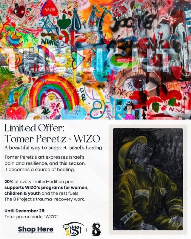 WIZO x Project 8 collab